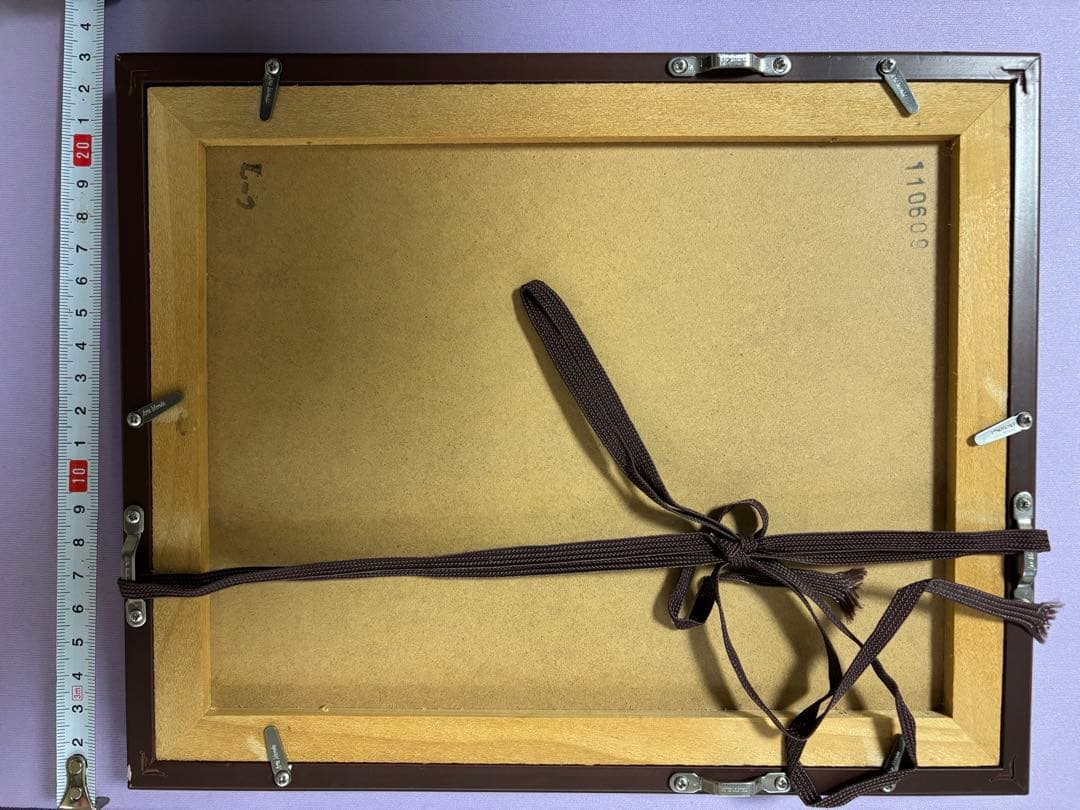 版画 宝賀寿子 ほうがとしこ 作 うし 牛