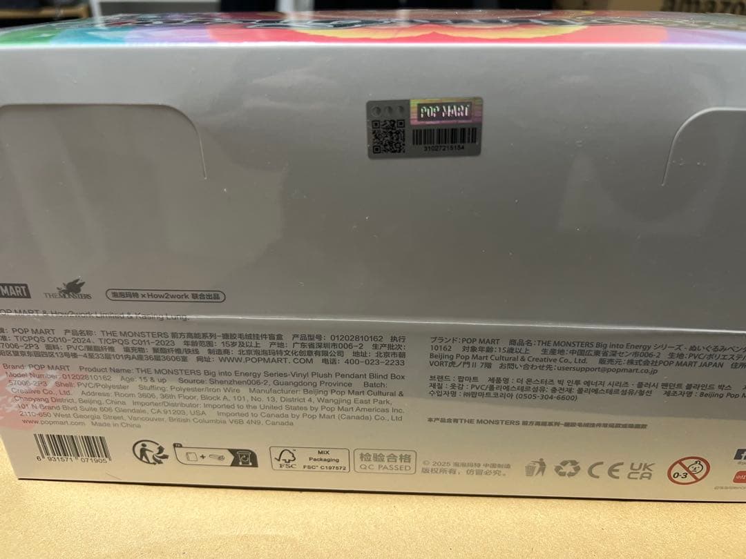 ラブブ　エナジーラブブ　アソートbox 新品未開封シュリンク付き　確実正規品