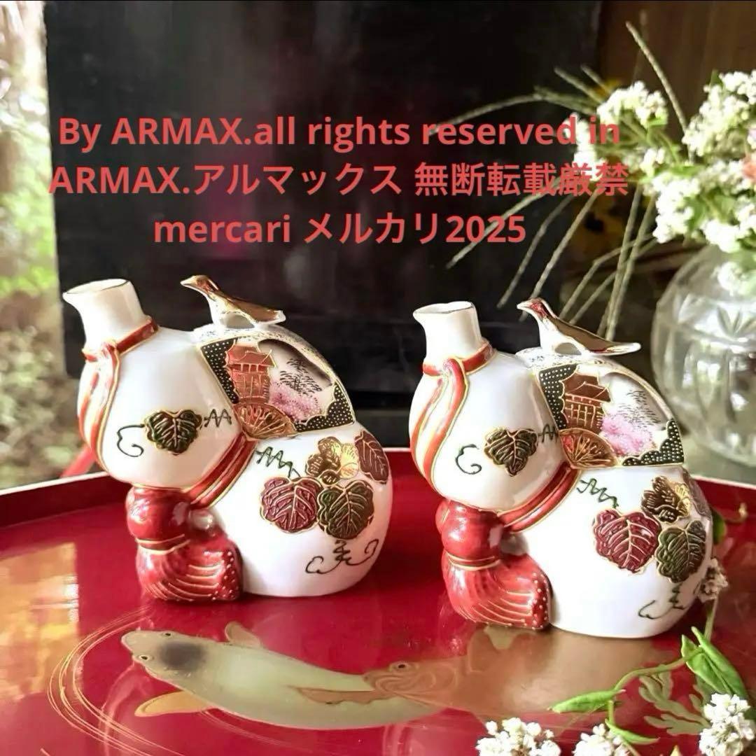 Z様へ感謝お嫁入り‼️大正 『オリンピック大競技双六』 と瓢鶯の鳴き徳利一対