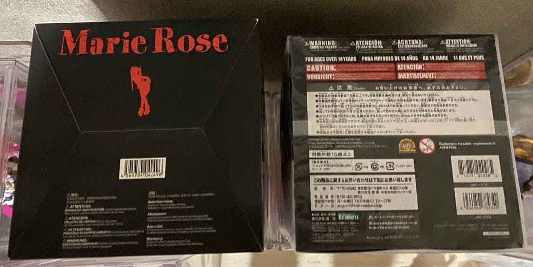 マリー・ローズ　フィギュア　2体