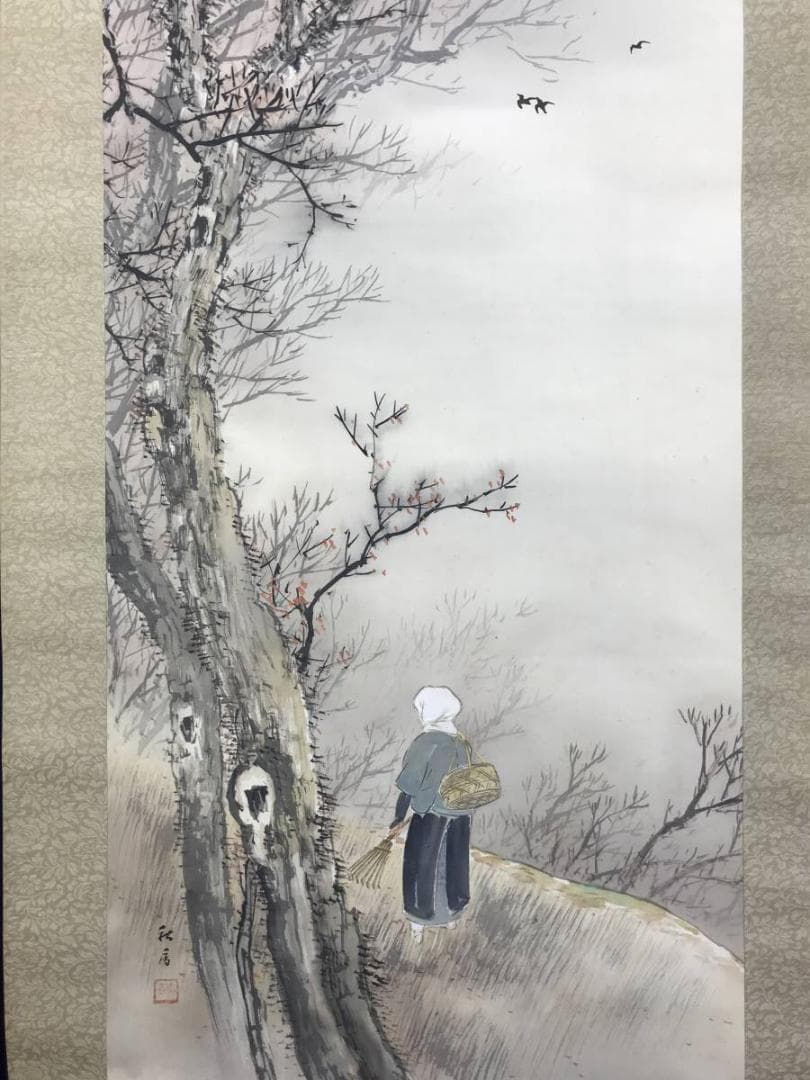 真作/岩城秋香/秋山枯林図/秋山水図/茸採り図/掛軸/名家伝来/AE-255