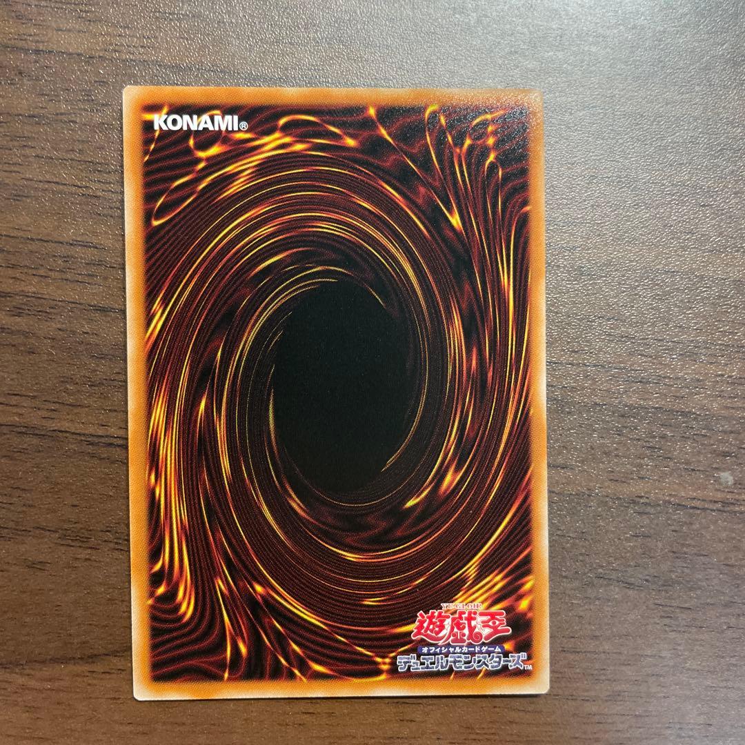 ド*ス様 ドラグニティナイト－アラドヴァル　プリズマティックシークレットレア　プ