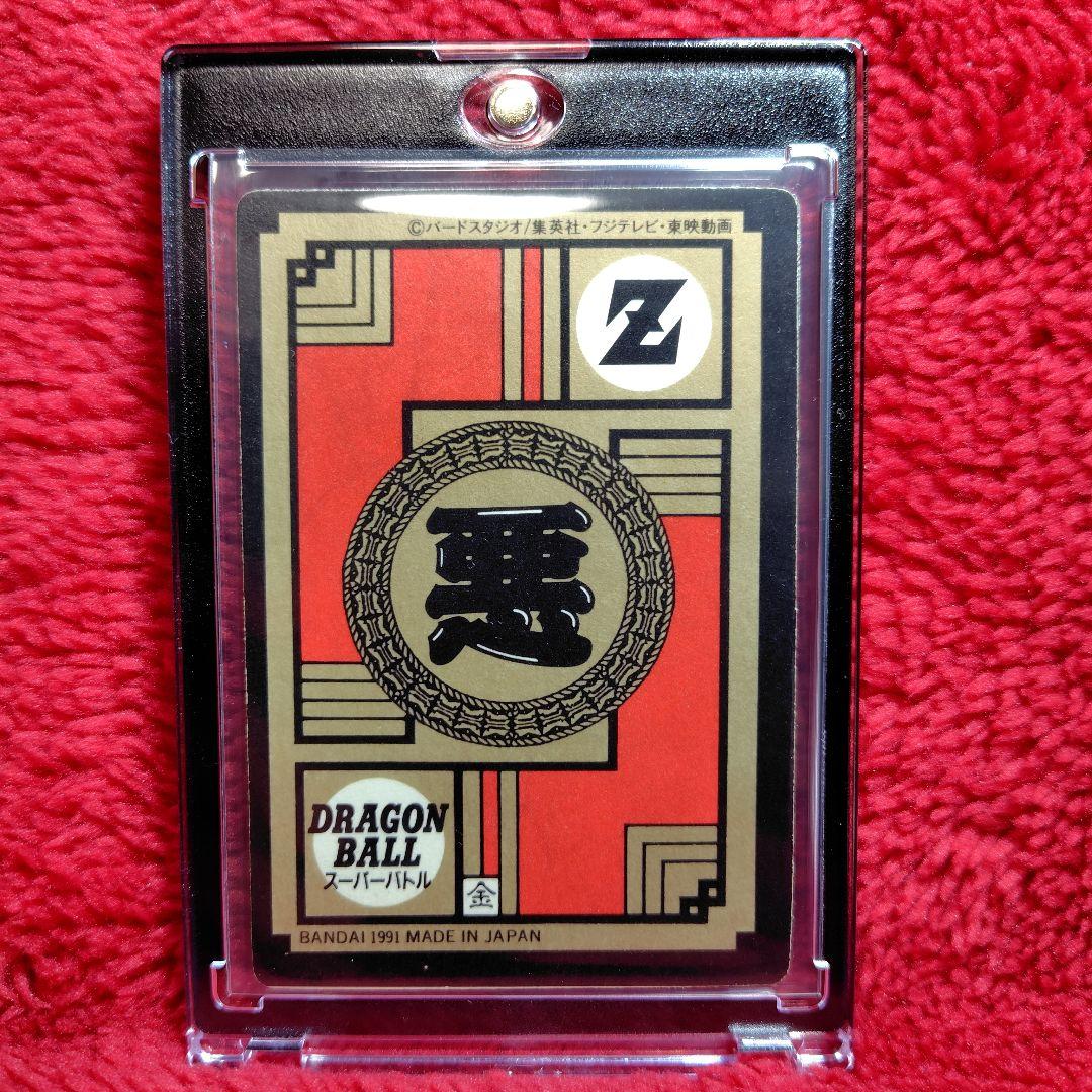 ドラゴンボールカードダス　スーパーバトル ㉕「怒りのタックル!!!」