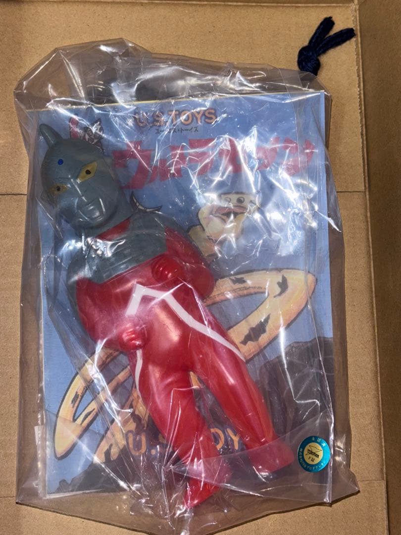 U.S.TOYS SBウルトラセブン ソフビ ジャンプボトル 未使用品