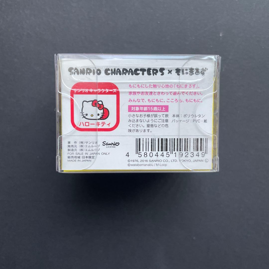 もにまるず　ハローキティ　赤