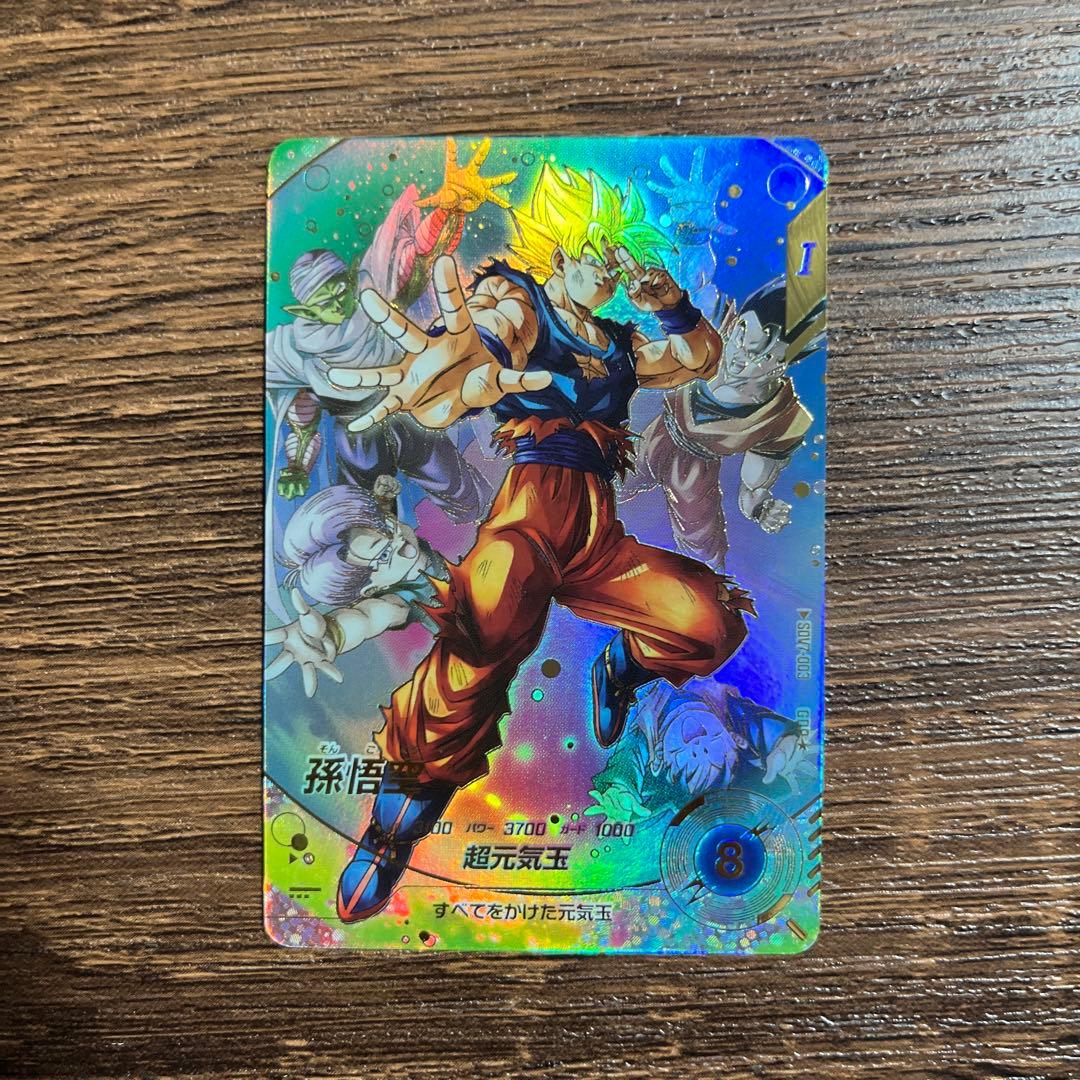 セ*ー様 ドラゴンボールスーパーダイバーズ 孫悟空　 ゴットレアパラレル　SDV