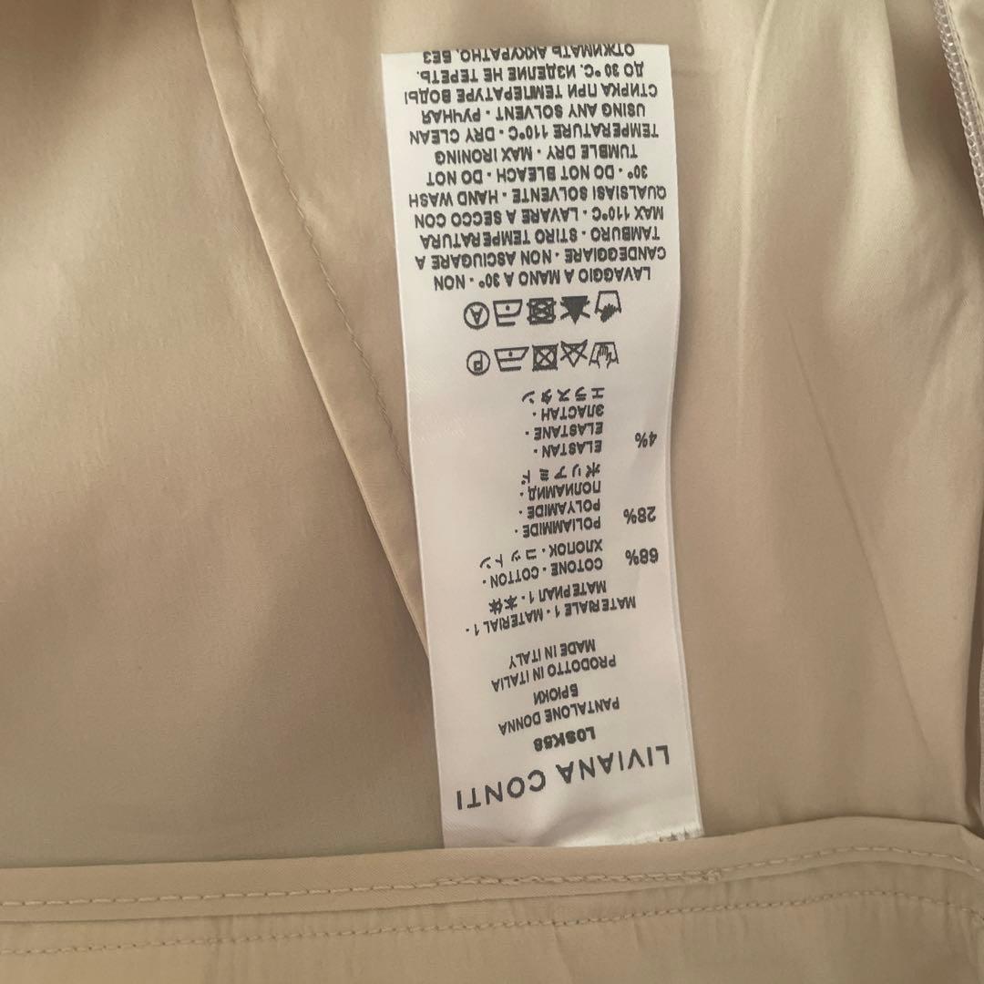 【新品】リビアナコンティ　パンツ　ワイドパンツ　ベージュ　ストレッチ　44 3L