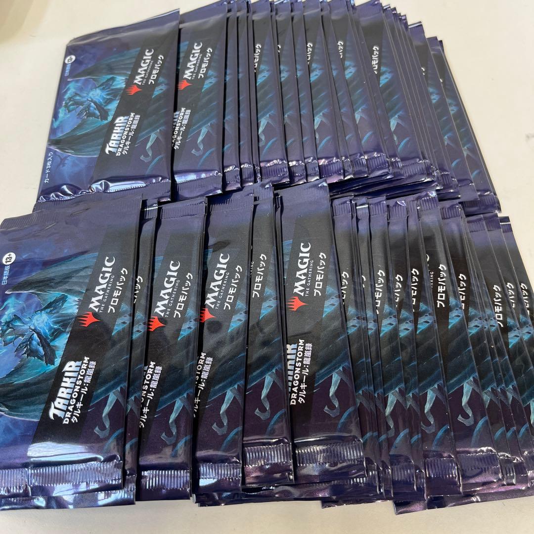 MTG　タルキール　龍嵐録 プロモパック　未開封　30パック