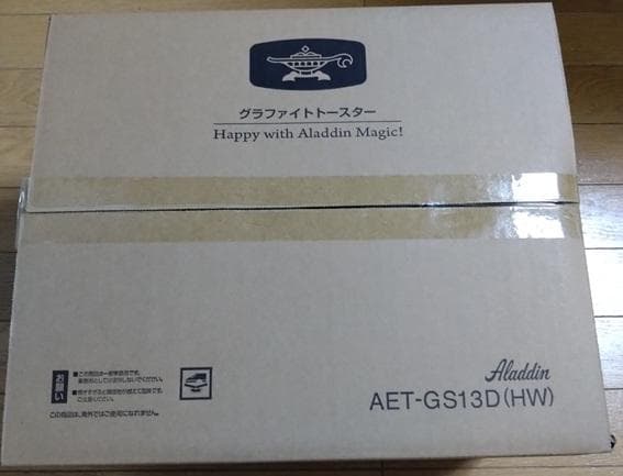 Aladdin グラファイトトースター 2枚焼き AET-GS13D(HW)