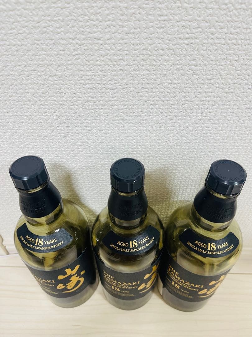 山崎18年　空瓶3本　空箱1個