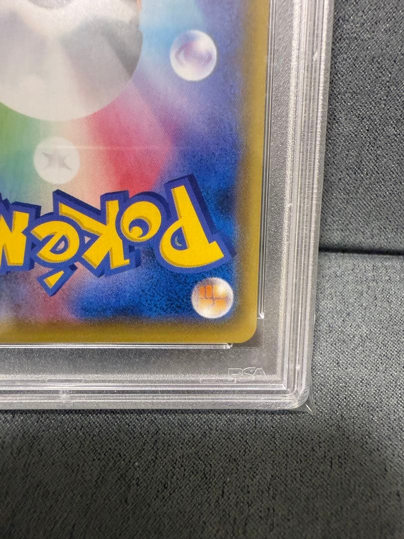 ゴールデンピカチュウ　PSA10 25th