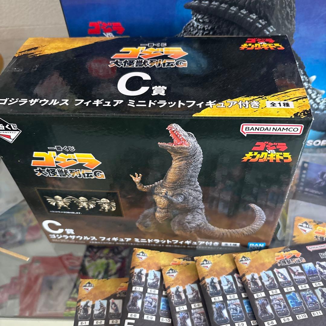 一番くじゴジララストワン、C賞、おまけ付き