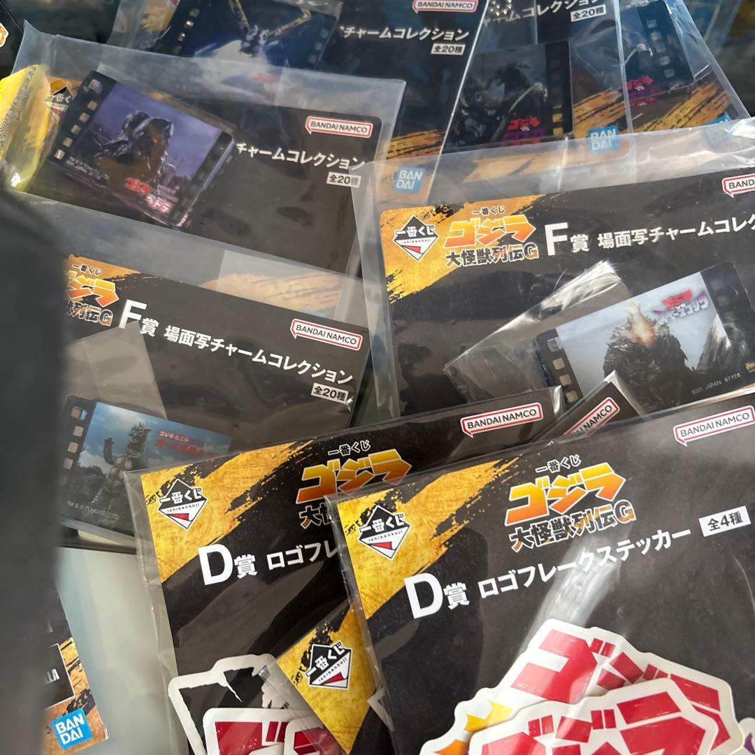 一番くじゴジララストワン、C賞、おまけ付き