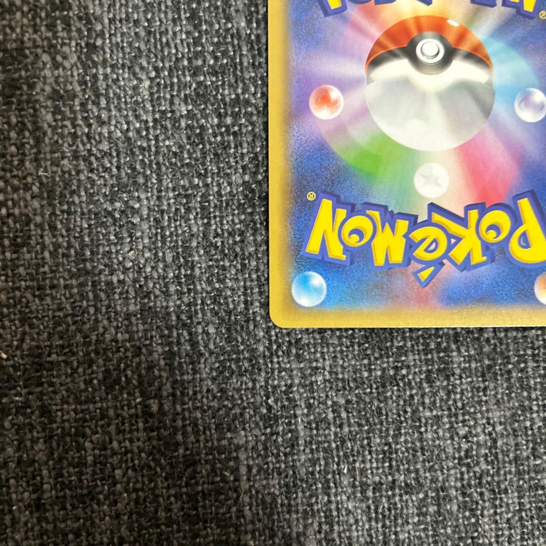 美品　ポケモンカード　リザードン25th プロモ