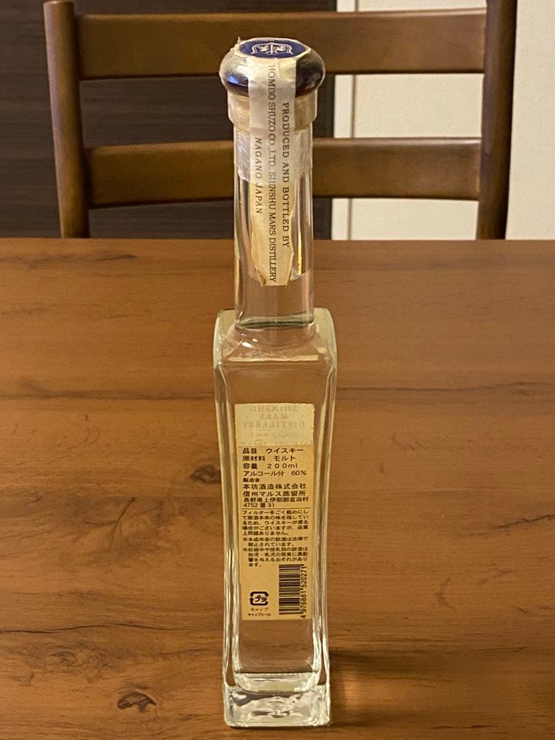 限定630本　マルス 信州蒸留所 ニュー ポット ライト ピーテッド 2011