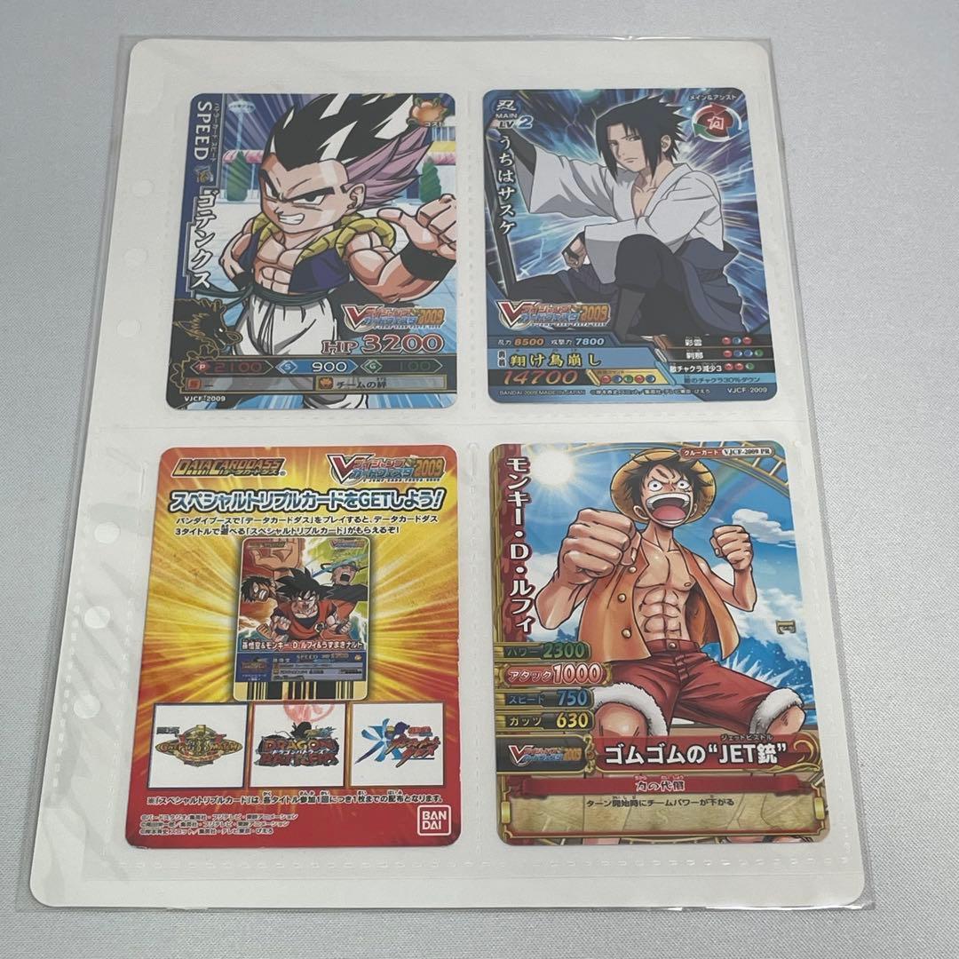 Vジャンプフェスタ2009 孫悟空&モンキー・D・ルフィ&うずまきナルト