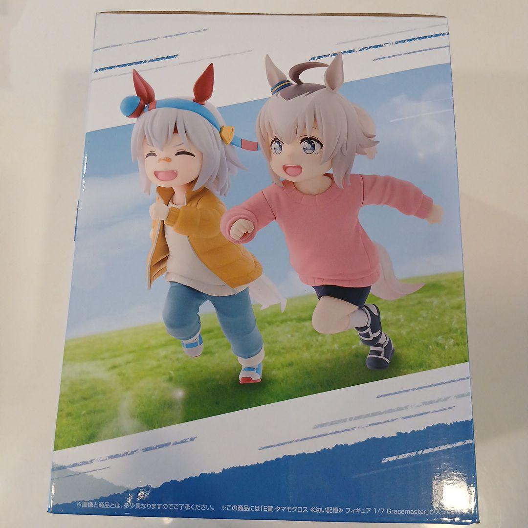 f*u様 一番くじウマ娘シンデレラグレ　E賞タマモクロス幼い記憶フィギュア