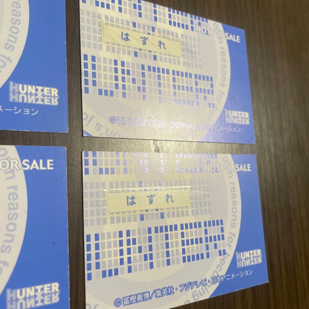 HUNTER×HUNTER　カード 4枚セット　スクラッチ　アニメイト