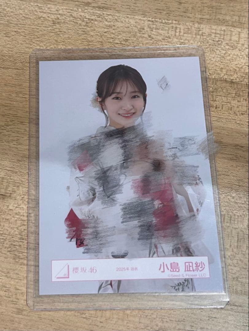 小島凪紗 直筆サイン入り 生写真 2025浴衣