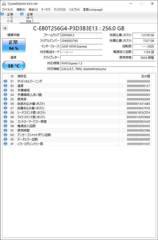 ③-W895-PHISON NVMe 256GB SSD 4点