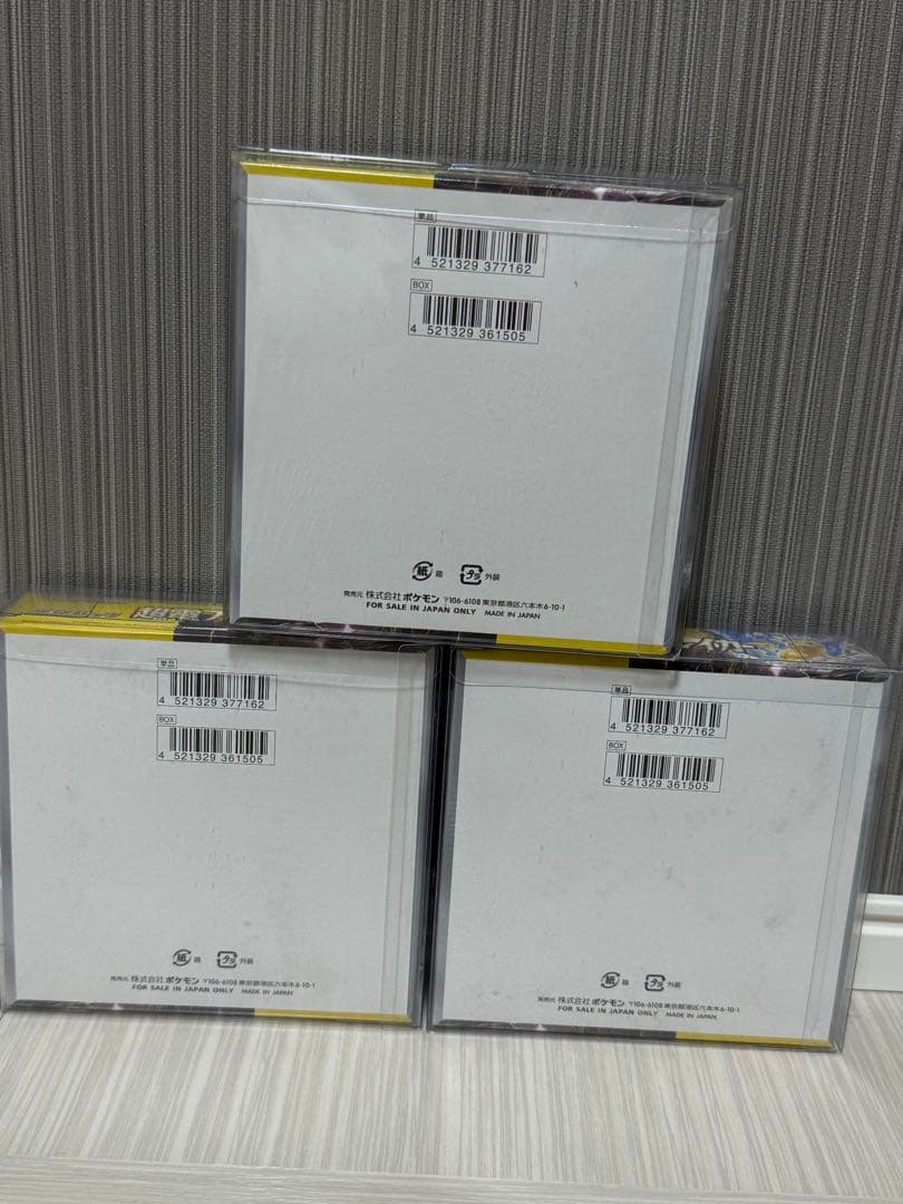 M*i様 ポケモンカードゲーム 超電ブレイカー 3ボックス 未開封シュリンク付き