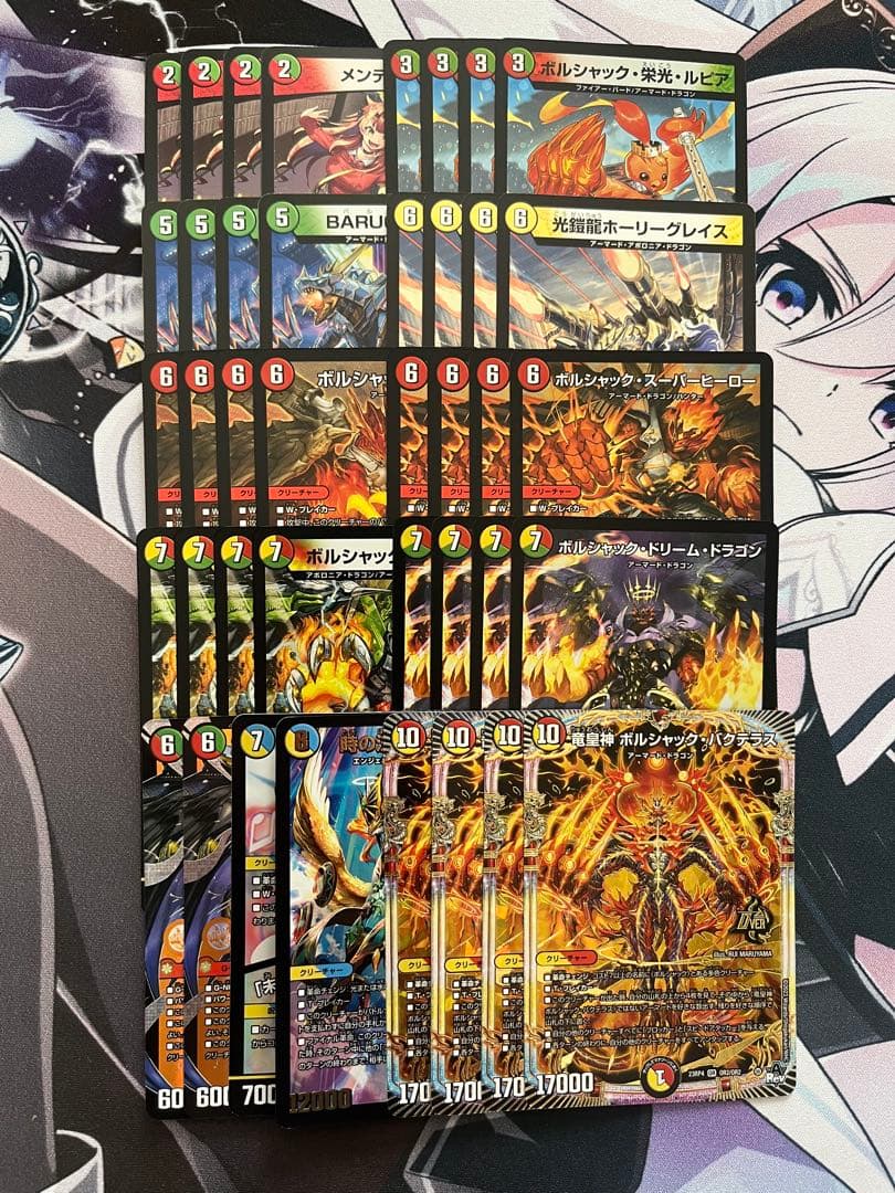 デュエルマスターズ リースボルシャック デッキ メンゾ4、ホーリー4、ダンテ抜き