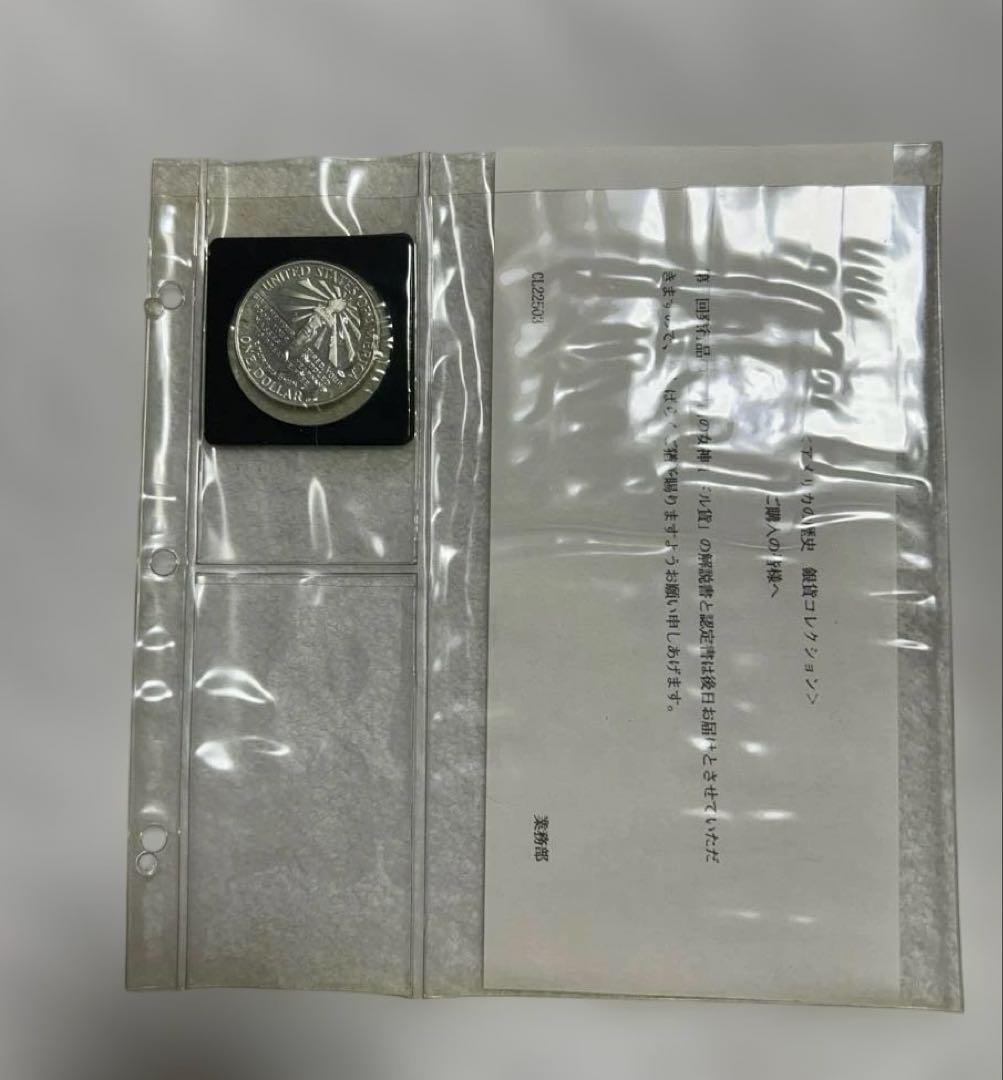 【コレクター必見】 アメリカ歴史銀貨コレクション
