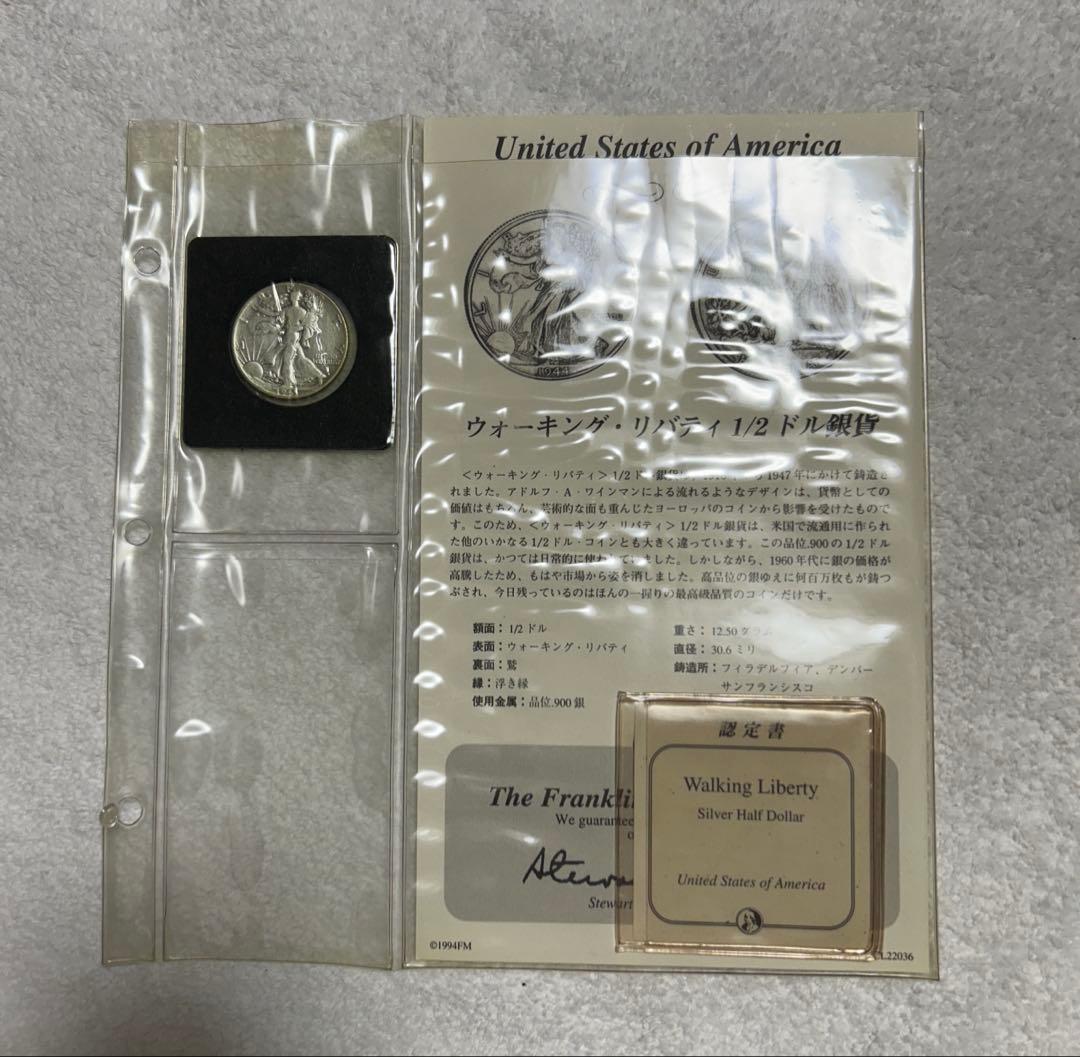 【コレクター必見】 アメリカ歴史銀貨コレクション