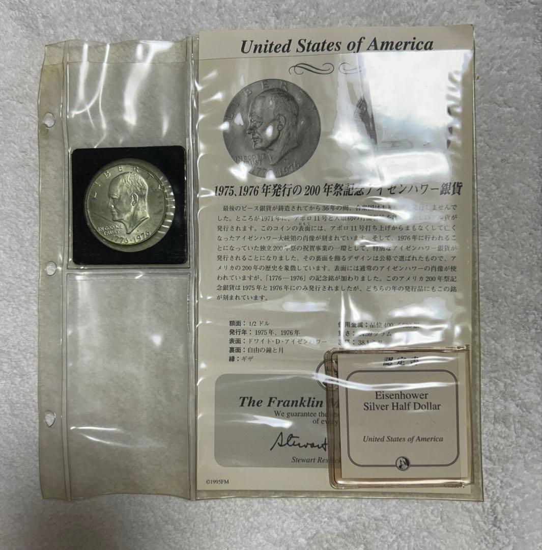 【コレクター必見】 アメリカ歴史銀貨コレクション