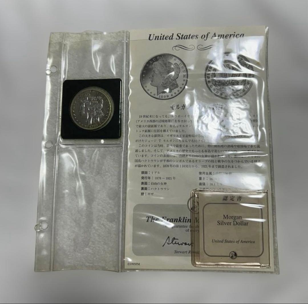 【コレクター必見】 アメリカ歴史銀貨コレクション