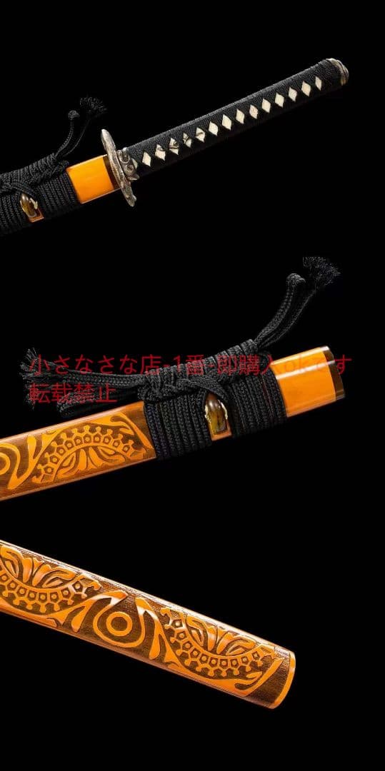 銅装模様鋼四葉草紋侍刀【金蛇妖刀】武具　刀装具　日本刀　模造刀 居合刀