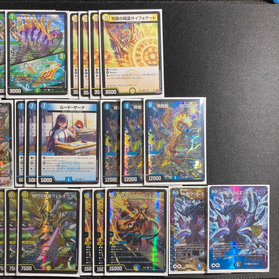 【二重スリーブ・調整パーツ12枚付】デュエマ 巨大アルファディオス デッキ