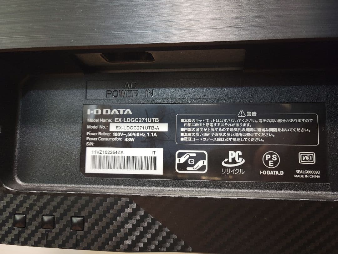 TMK　I-O DATA GigaCrysta27インチゲーミングモニター