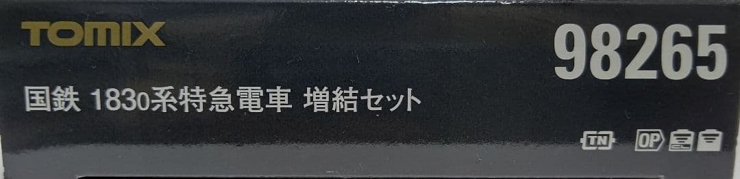 タイムセール‼️新品未使用TOMIX国鉄183-0系 特急電車 基本+増結⑨両