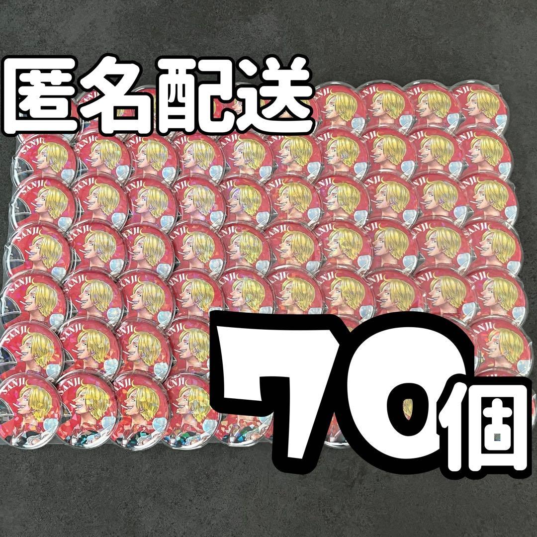 ONEPIECE サンジ オールスター缶バッジ まとめ売り