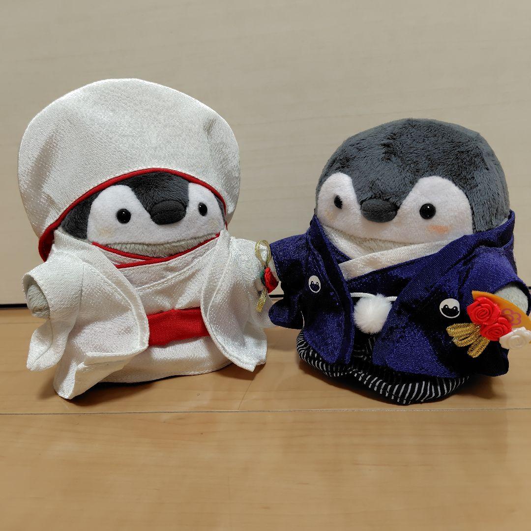 コウペンちゃん 新郎さん新婦さんになっちゃった！ぬいぐるみ(和装)
