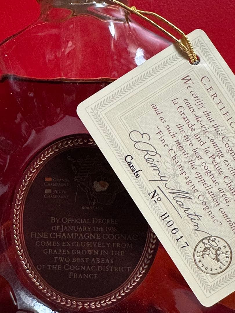 REMY MARTIN XO SPECIAL 古酒　未開栓