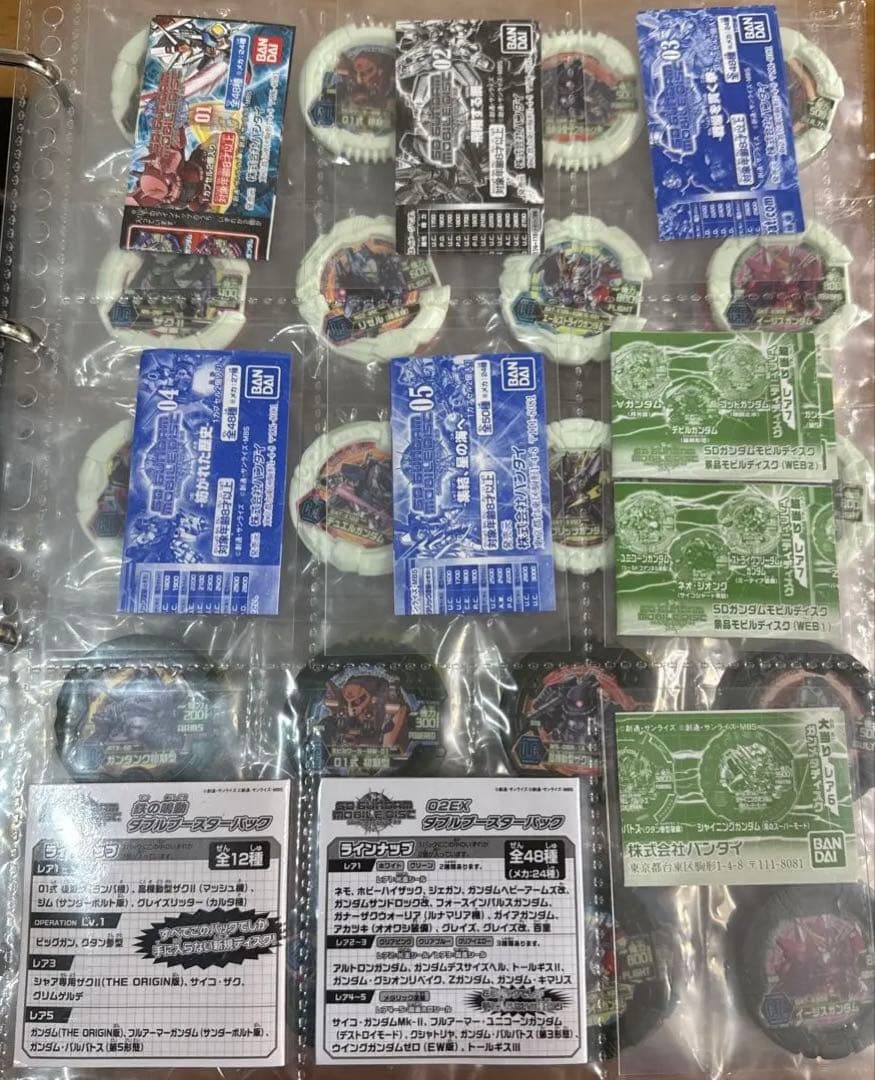 SDガンダム　モビルディスク　セミコンプ　超大量セット　294種セット　激レア