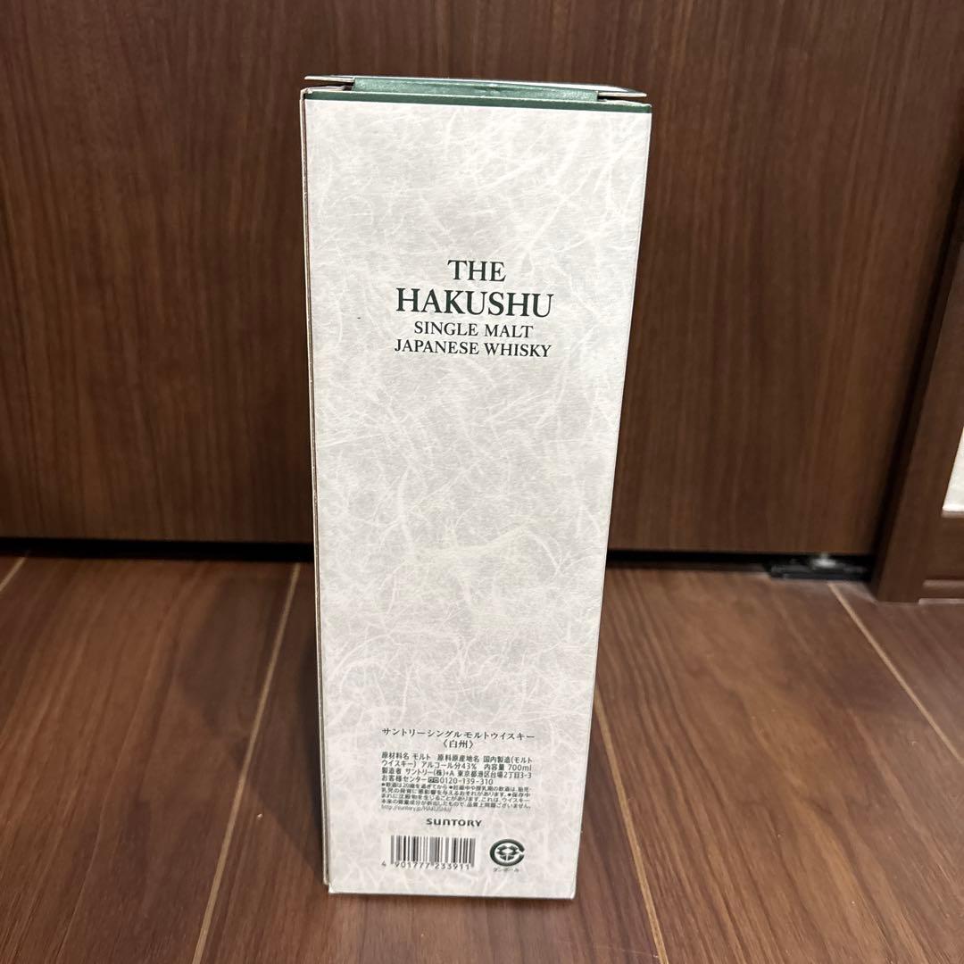 サントリー　白州 700ml 箱付き 100周年記念蒸留所ラベル