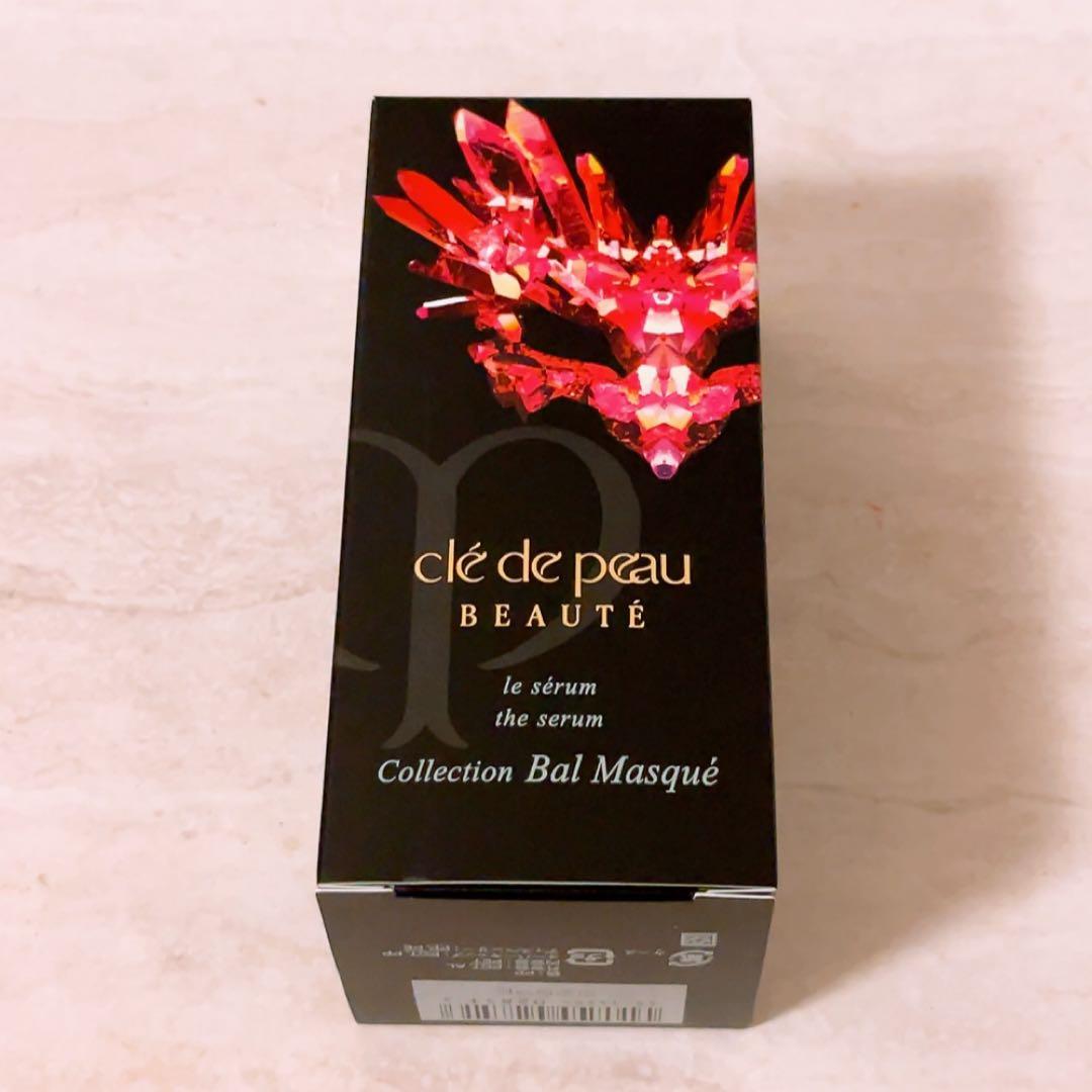 so☆限定品☆ 資生堂 クレドポー ボーテ ルセラム 40ml 美容液
