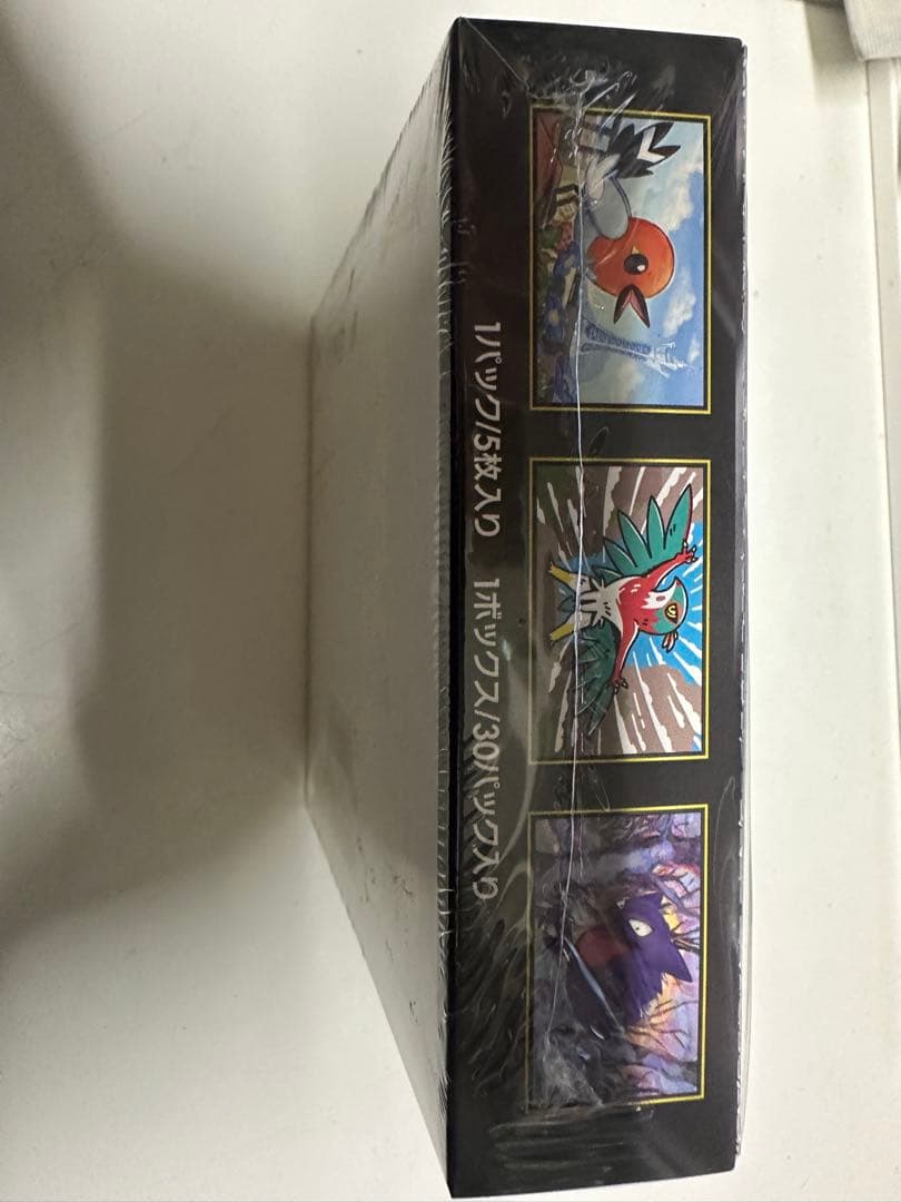 【新品未開封1BOX】ムニキスゼロ シュリンク付き