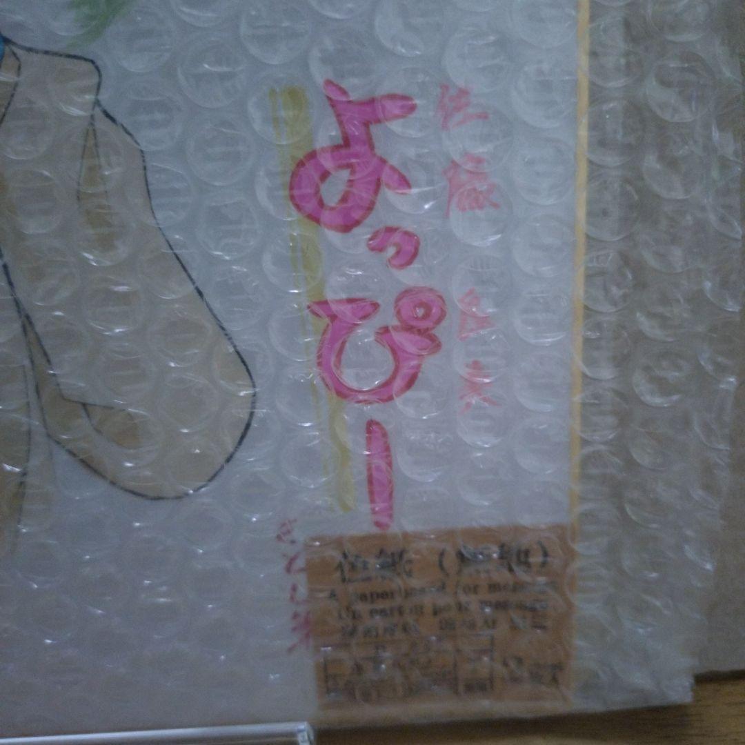 つよきす　コミック　竜鳴ツンデレ白書6 直筆カラーイラスト入りサイン色紙当選品