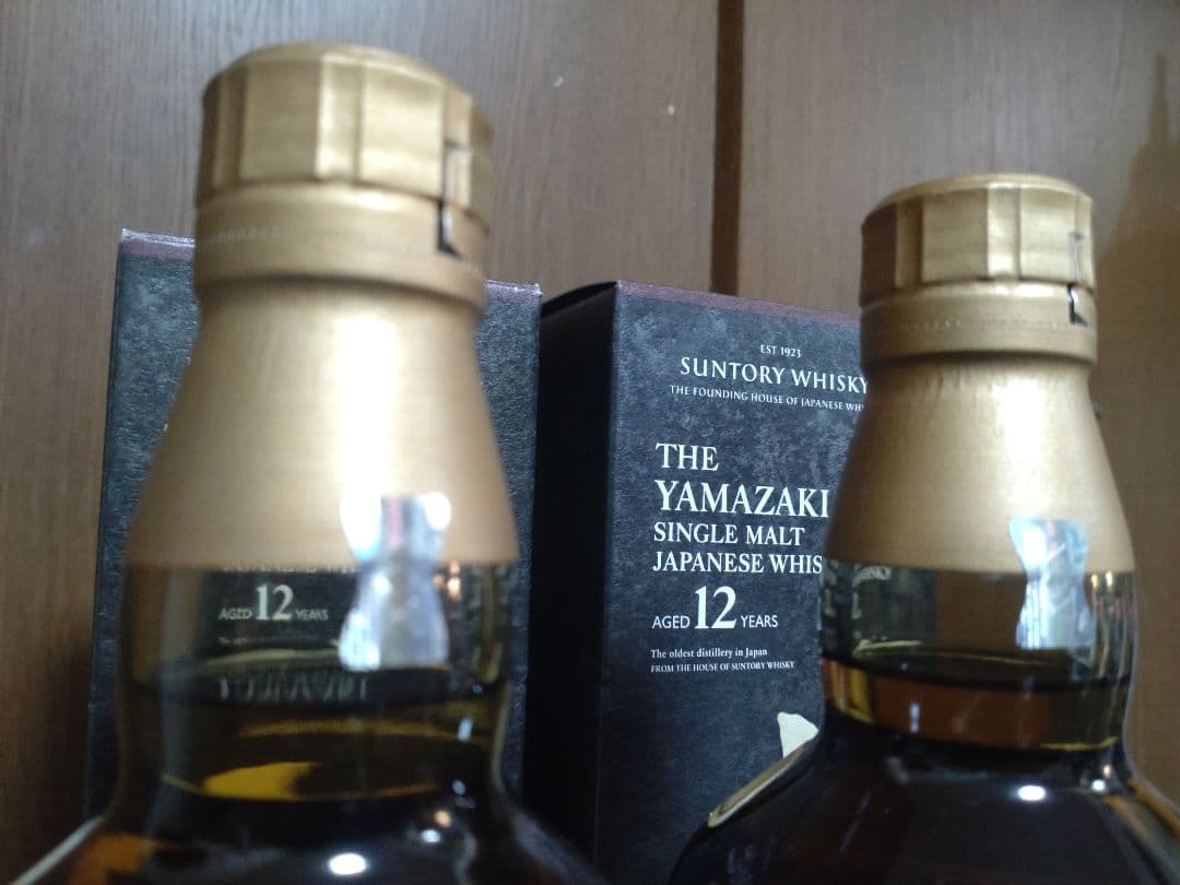 新品未開封　山崎12年　ウイスキー2本セット