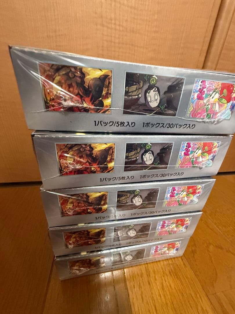 ポケモンカードゲーム クリムゾンヘイズ シュリンク付5box