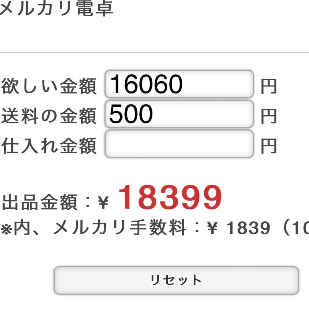 ぷんりさま専用