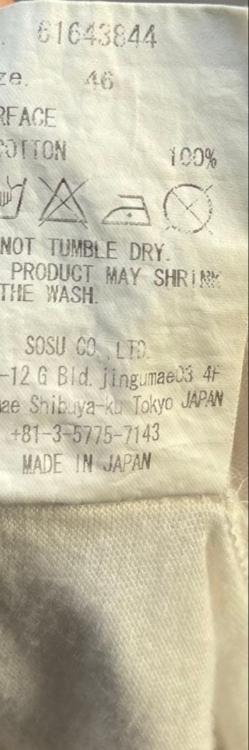 mihara yasuhiro layerd grunge t-shirt 白