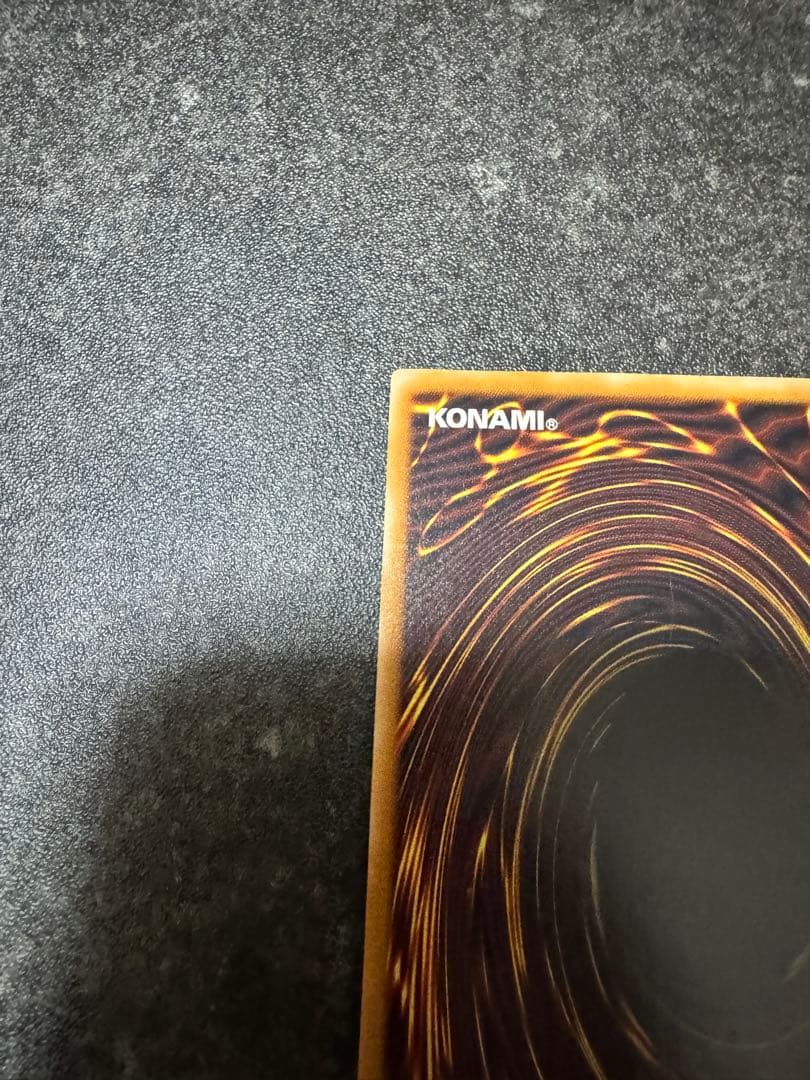 微青艶　青眼の白龍　ブルーアイズ　レリーフ