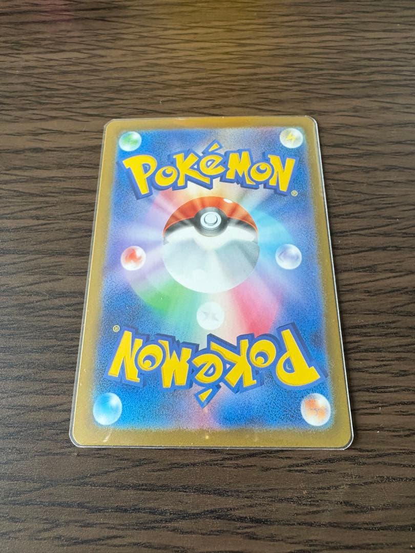 ポケモンカード　メガゲンガーex sar スニダンA判定