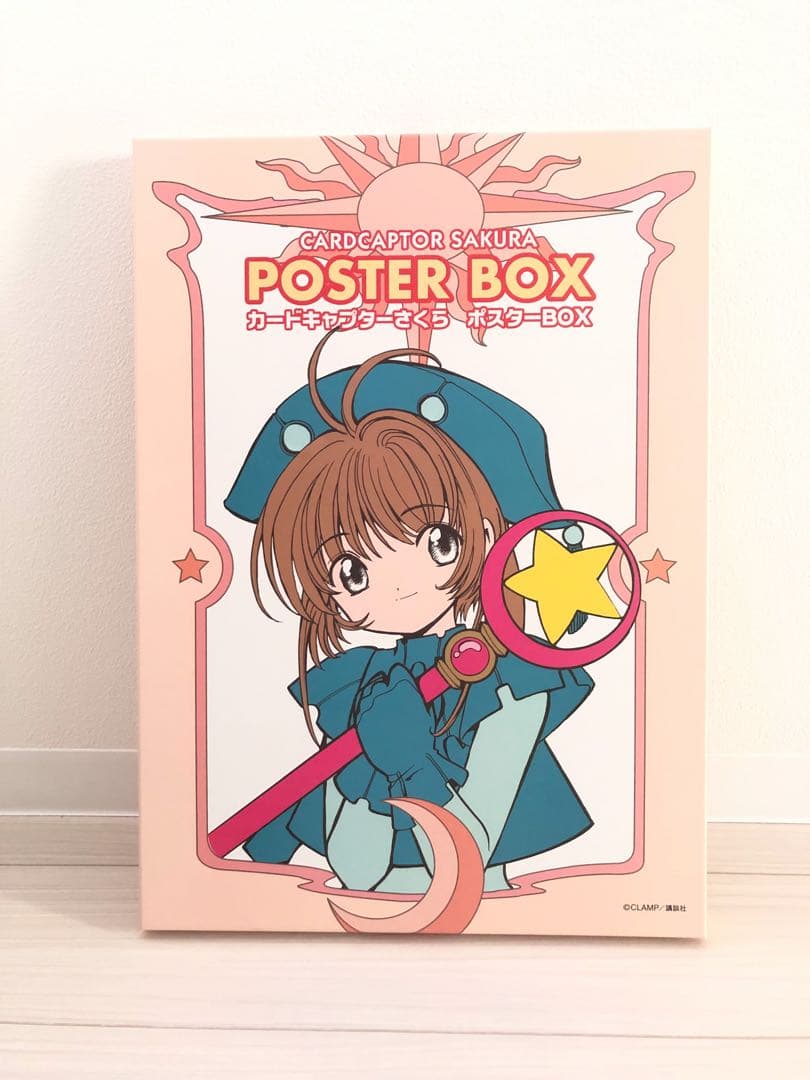 ⑯カードキャプターさくら ポスターボックス