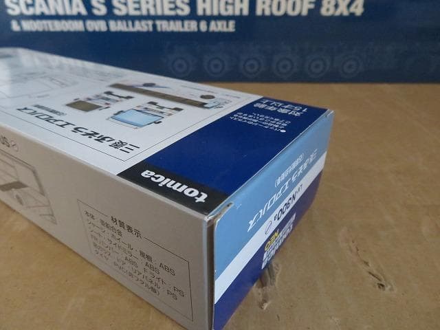 期間限定値下 トミカリミテッドヴィンテージNEO LV-N300a 三菱ふそう